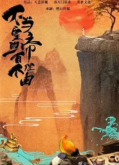 过遍千城才识君