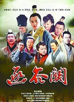 函谷关