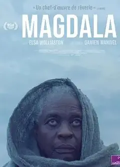 抹大拉
