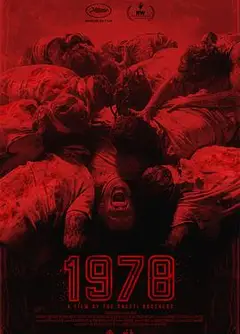 战栗1978