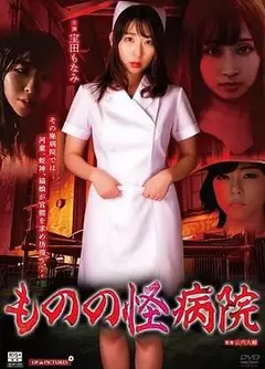 爽到尖叫
