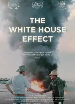 白宫效应