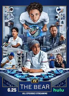 熊家餐馆第四季