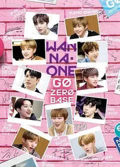WANNA·ONE GO 第二季 WANNAONE GO : ZERO BASE