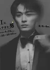 和AI聊太多的男人