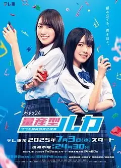 量产型Ruka -模型社员的蔚蓝逆袭