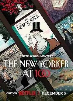 纽约客：传奇杂志百年史