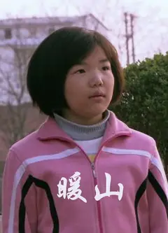 暖山