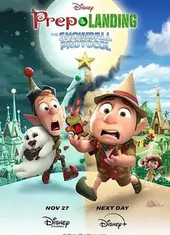精灵兰尼和韦恩：雪球协议