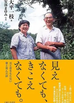 视听之外