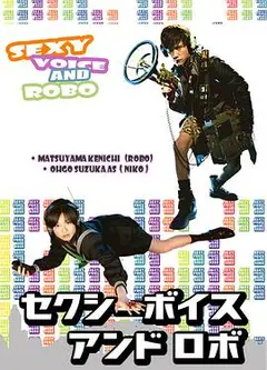 七彩音和若波