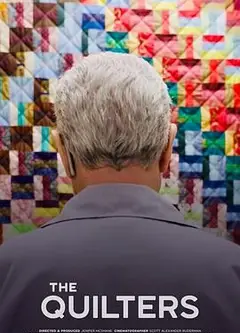 缝纫工