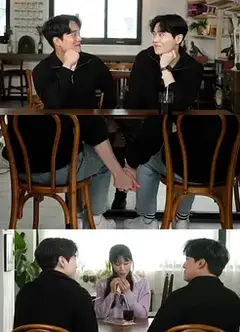 假朋友 통합본