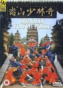小和尚出马