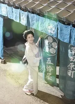 小本经营金与银第三季