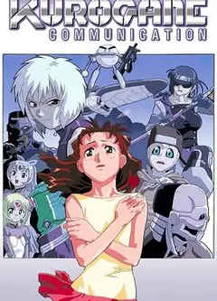 钢铁新世纪