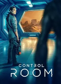 控制室2025