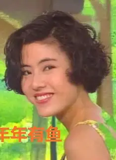 年年有鱼国语