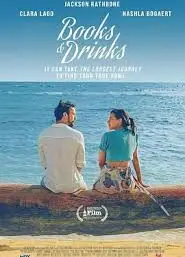 读书和喝酒