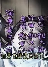 如果有来生