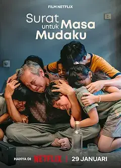致我的青春