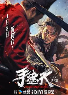 手遮天