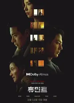人工情报