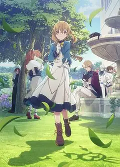 Silent Witch沉默魔女的秘密