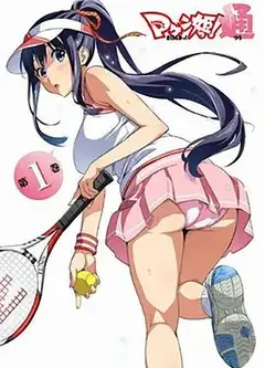 魔具少女！通特典