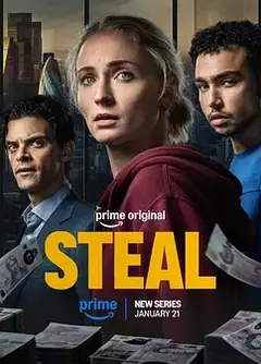 强制窃贼 Steal