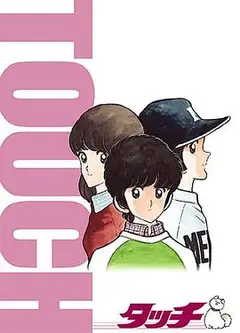 棒球英豪 国语版