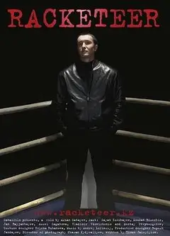黑色人生