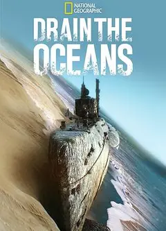 海底大揭秘第五季
