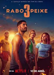 毒海狂涛 第三季