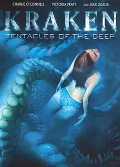 北海巨妖2006