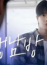 格纹衬衫第二季