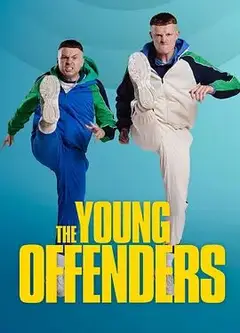 年少轻狂第五季