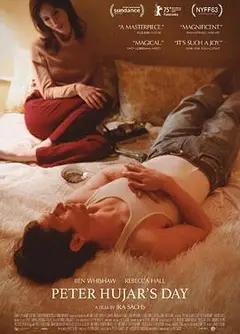 胡加尔的一天