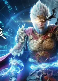 金箍上的裂痕