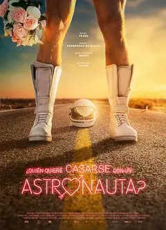 谁愿意嫁给宇航员？