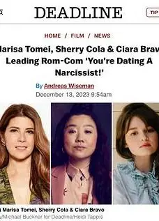 爱上自恋狂