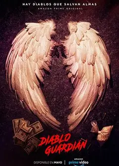 恶魔守卫第一季