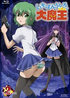 最后大魔王Sp