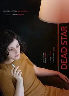 死星