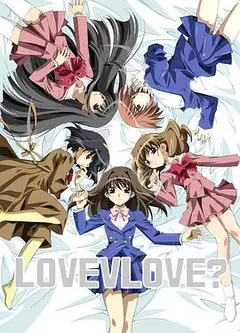 LOVE LOVE