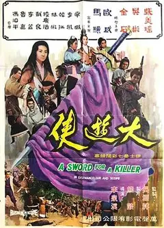 大游侠