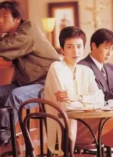 两爱一生