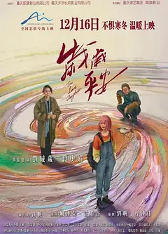 岁岁平安