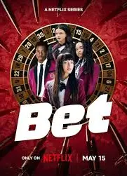 狂赌之渊 BET