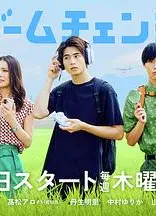 游戏变革